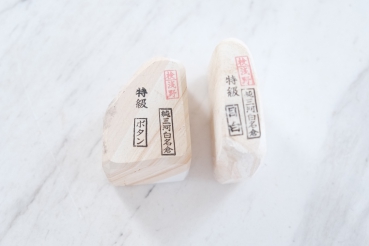 Mikawa Shiro Nagura Set NS91